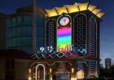 瓜州好玩开放荤素KTV推荐-九号公馆KTV消费价格口碑点评