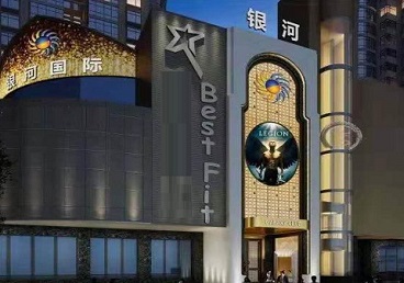 瓜州KTV荤台花场公主服务好-银河国际KTV花场消费点评
